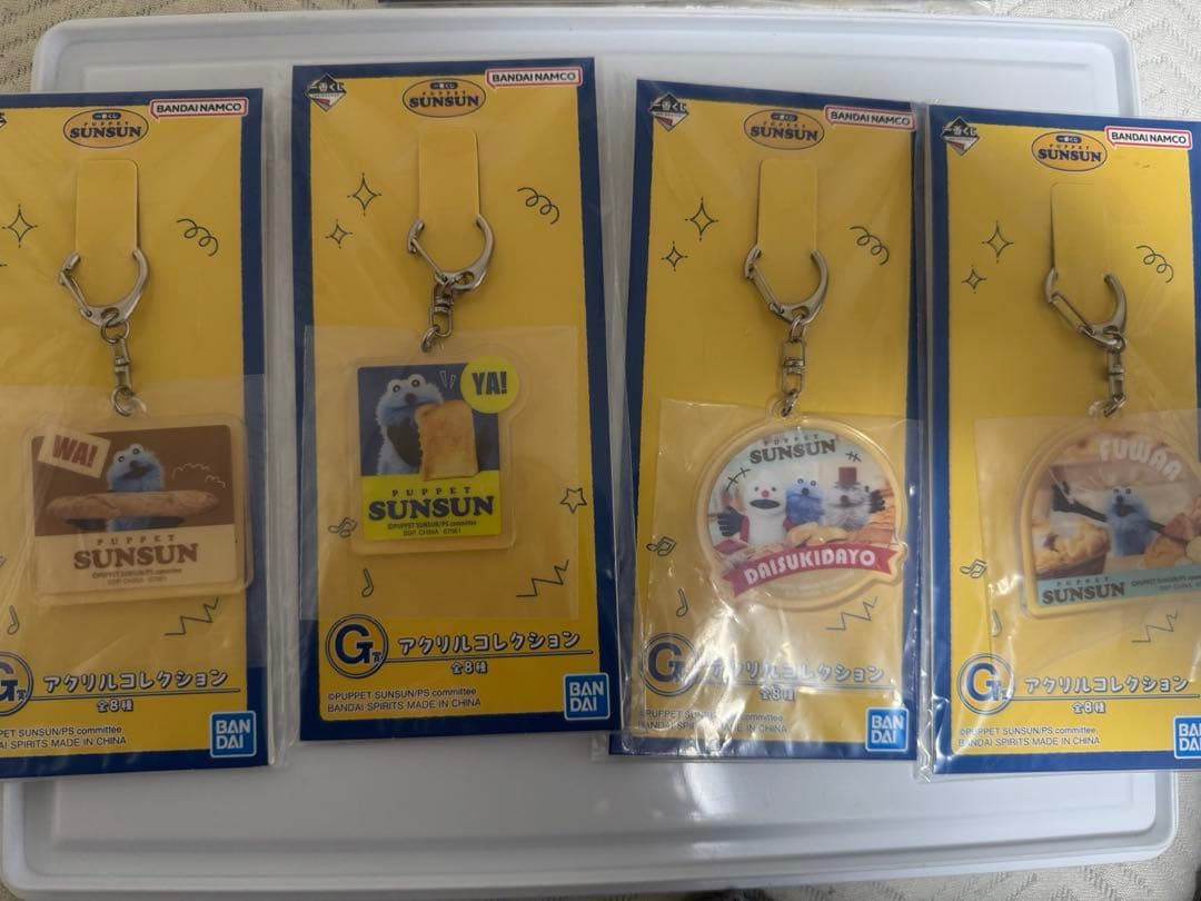 パペットスンスン　一番くじ　C〜H賞まとめセット