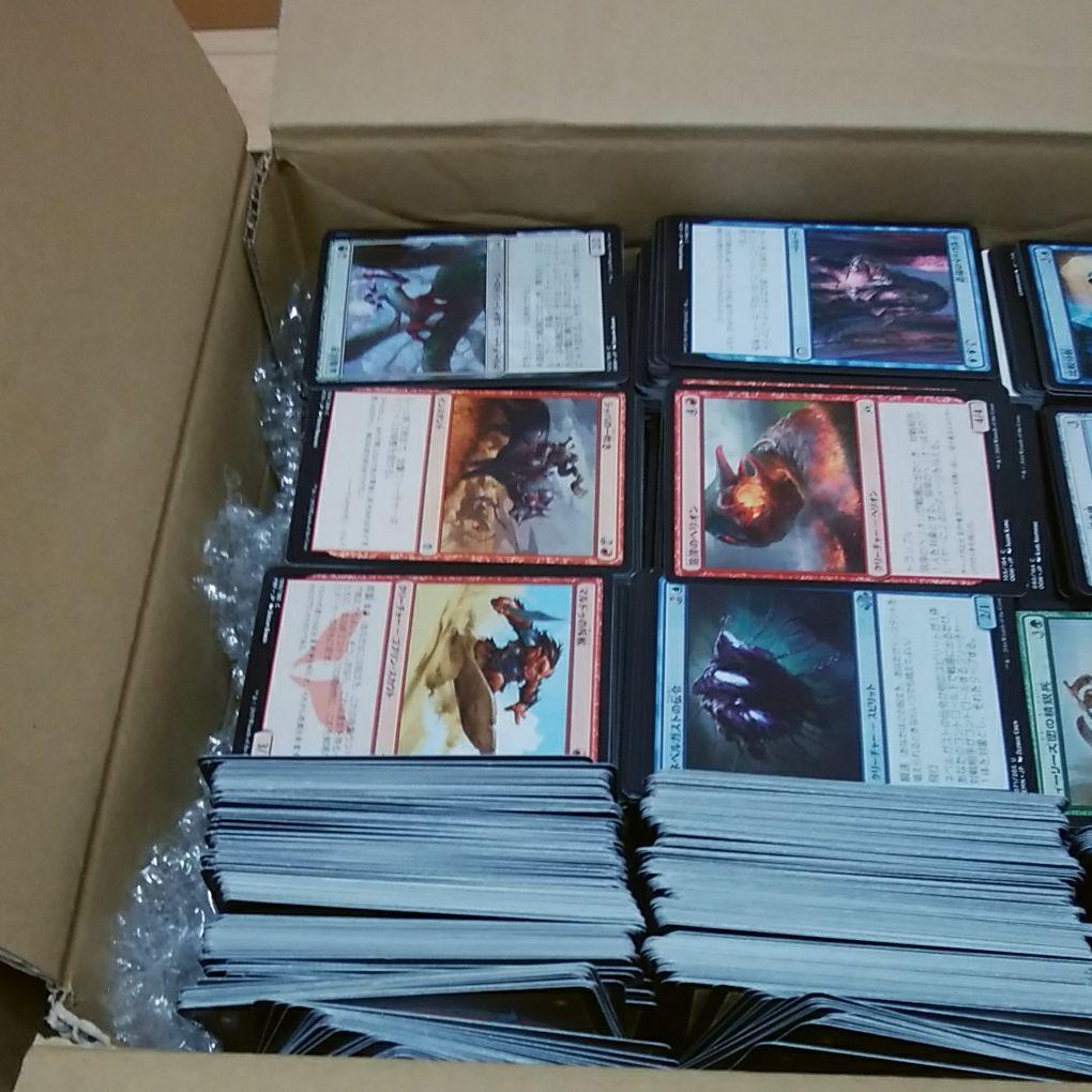 旦那のカード処分　段ボール2