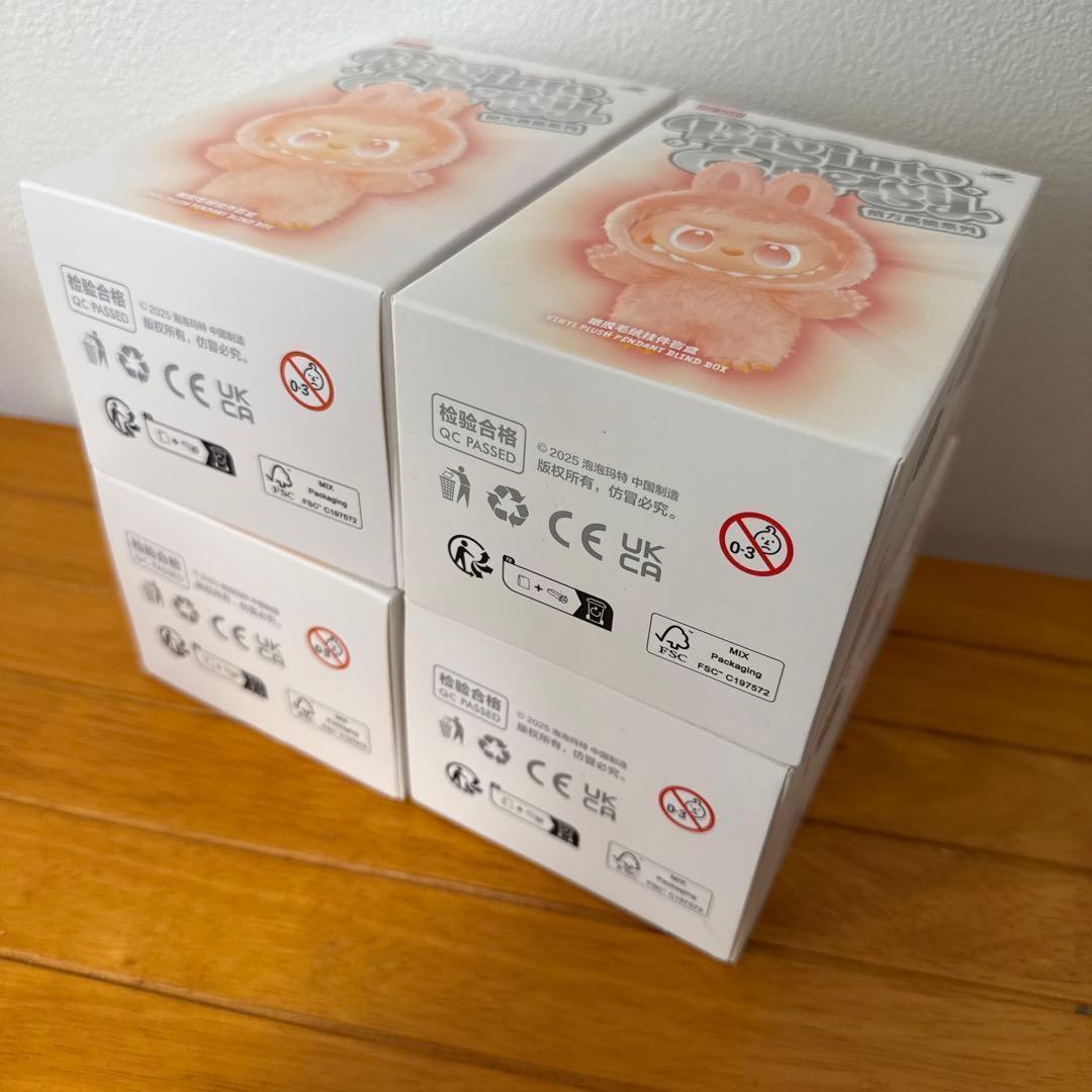 未開封 POPMART ラブブ エナジー