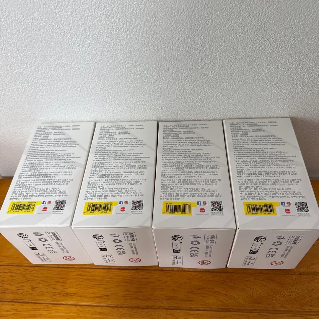 未開封 POPMART ラブブ エナジー