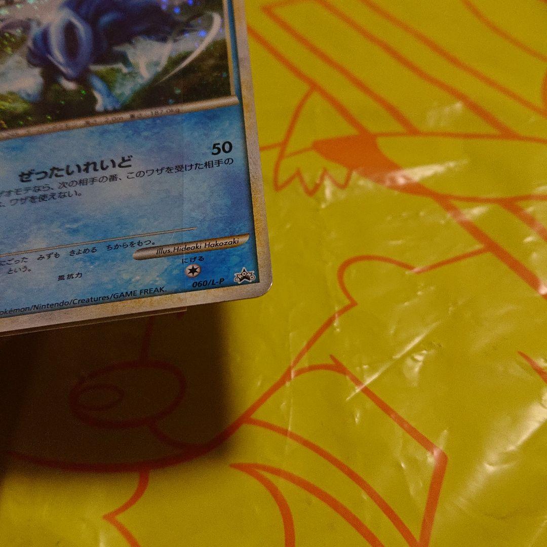 ラ*ズ様 ポケモンカード パーフェクトセット