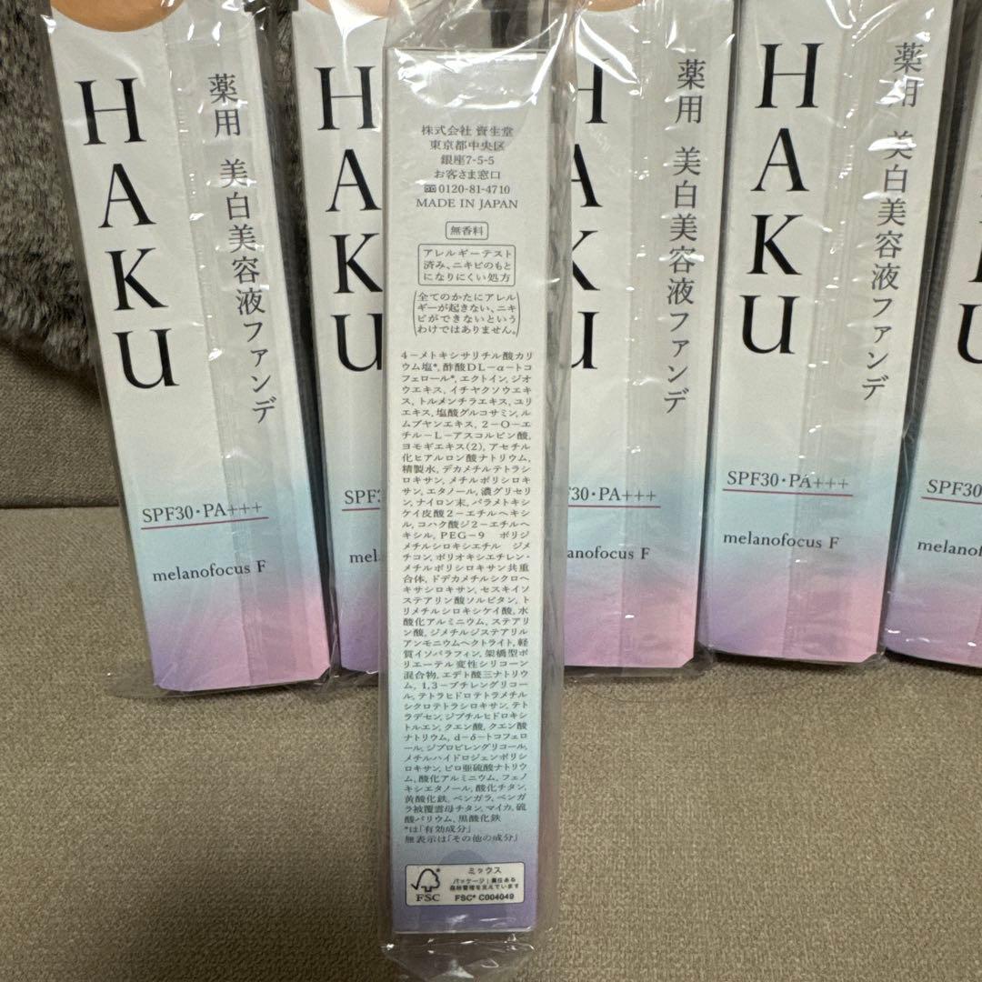 HAKU 薬用美白美容液ファンデオークル30 6本セット