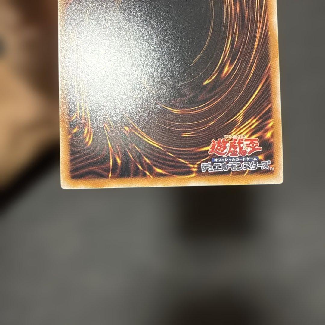 遊戯王 side PRIDE 海馬トークン シリアルトークン