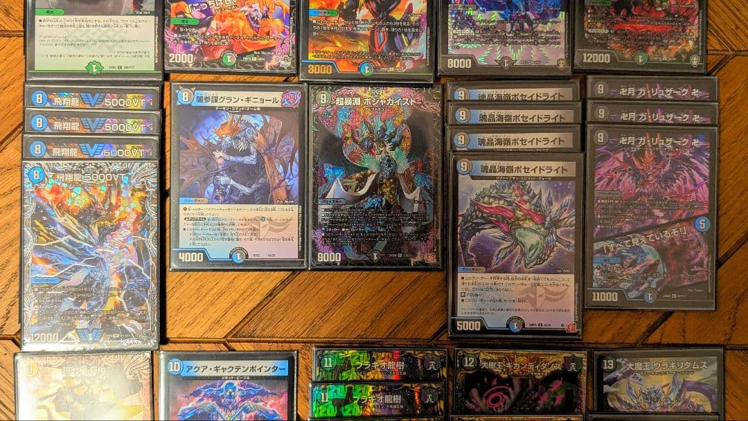 アナカラーバース（5000VTx4、ブラキオ龍樹x3入）【ペテンシーバース】