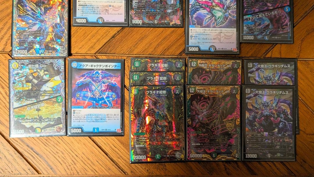 アナカラーバース（5000VTx4、ブラキオ龍樹x3入）【ペテンシーバース】