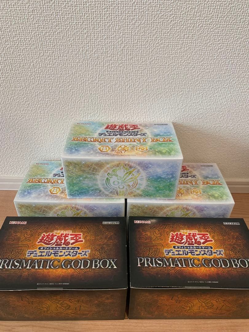 遊戯王OCG ボックスセット まとめ