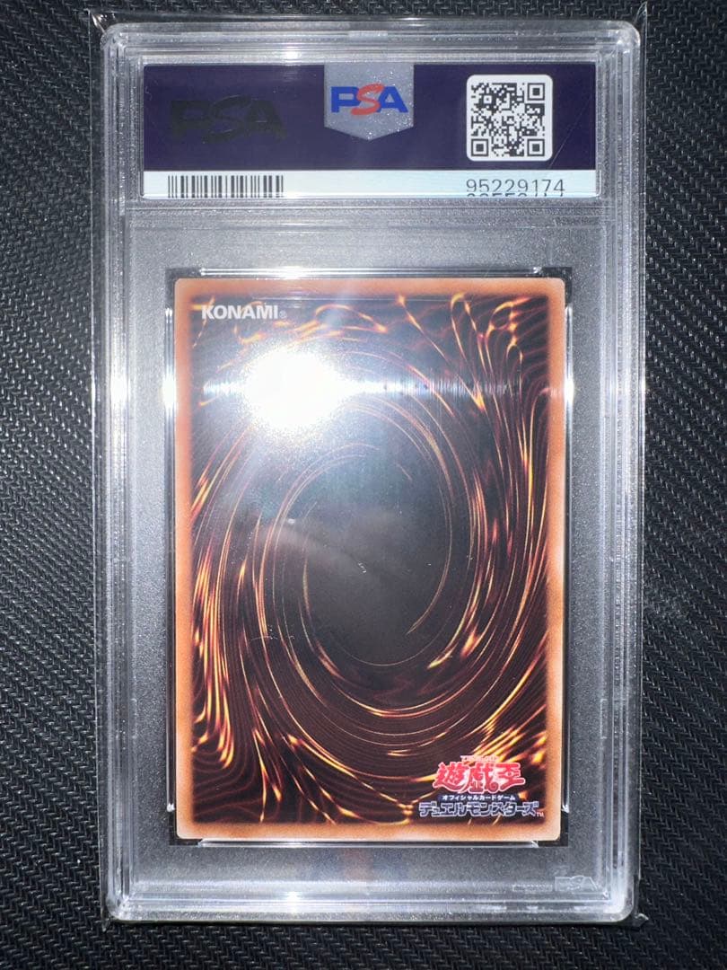 PSA10連番】ブラックマジシャンガール 魔法の筒 25th WCS2023 - メルカリ