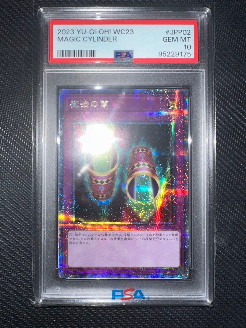 PSA10連番】ブラックマジシャンガール 魔法の筒 25th WCS2023 - メルカリ