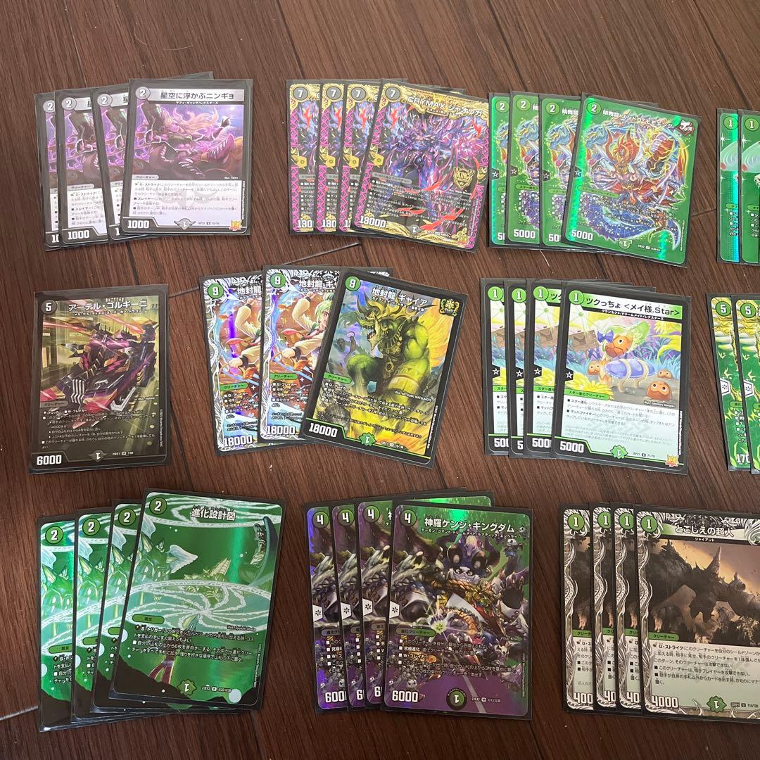 黒緑ケンジキングダム　デッキ