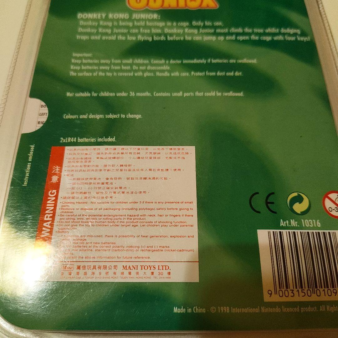 小物・アクセサリー Mini Classics Donkey Kong Junior