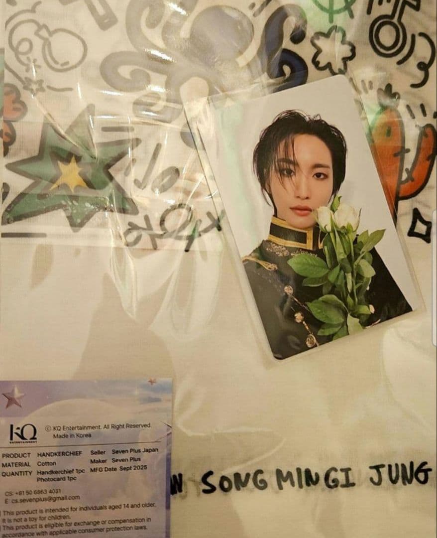 ATEEZ exhibition 東京限定 ハンカチ トレカ コンプセット⑤