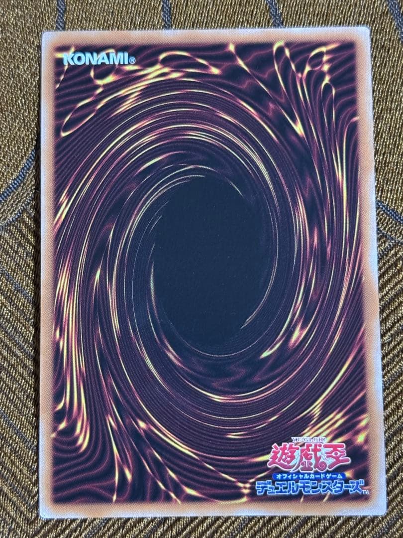 青眼の白龍　25thレア　初期絵