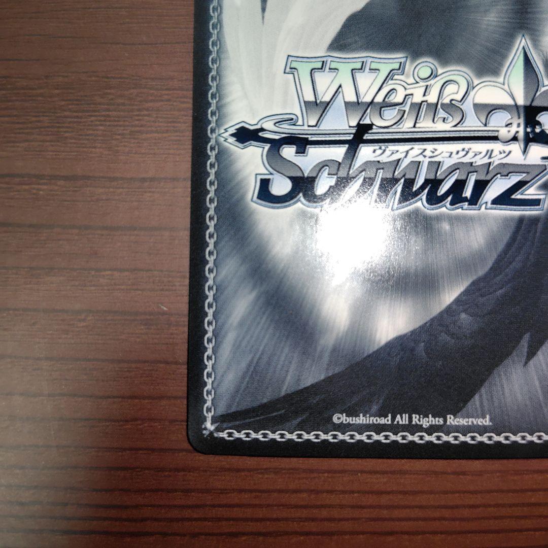 ヴァイス　ws 夏の一滴　しろは　sp