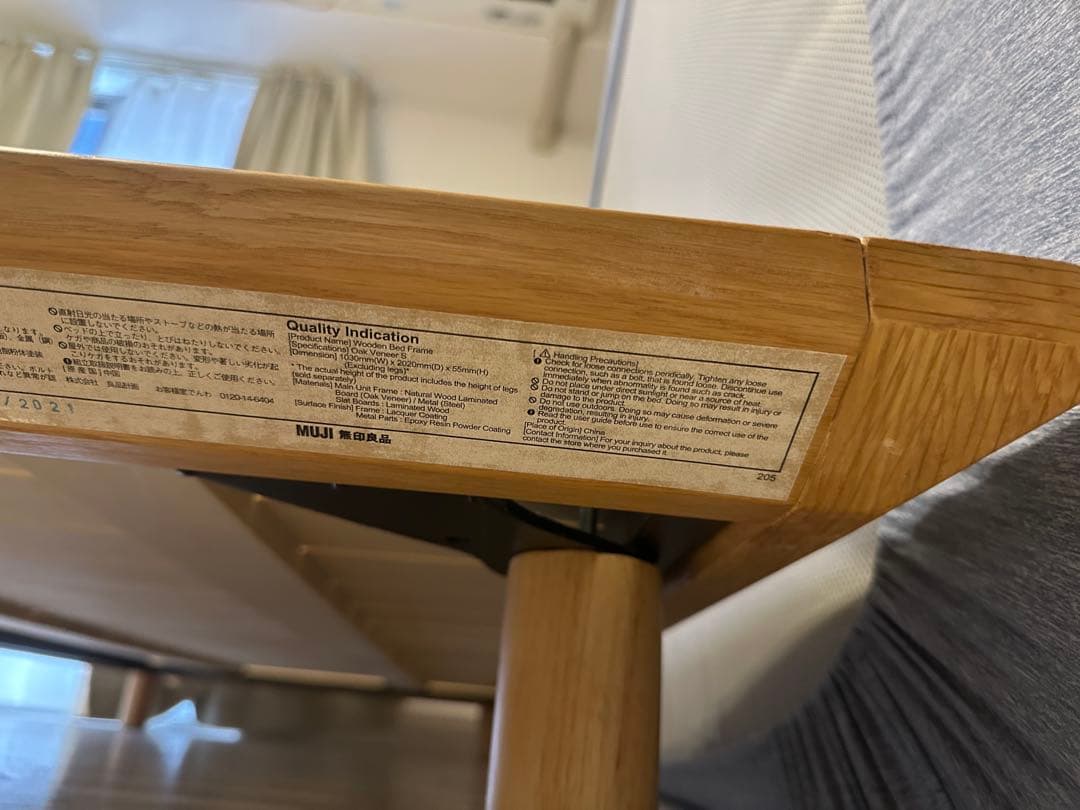 【カタツムリさんご購入予定】木製ベッドフレーム シングル オーク材