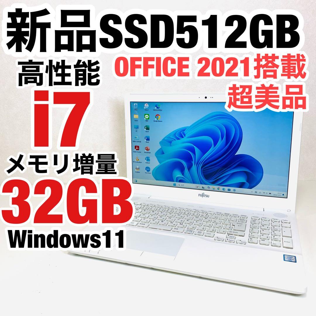Corei7 32GB ノートパソコン Windows11 SSD オフィス付き