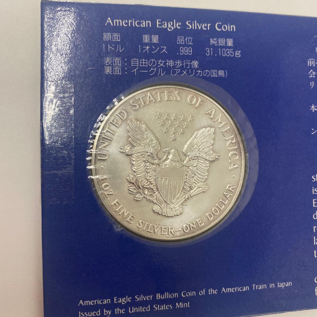 美品】イーグル銀貨 1987年 - メルカリ