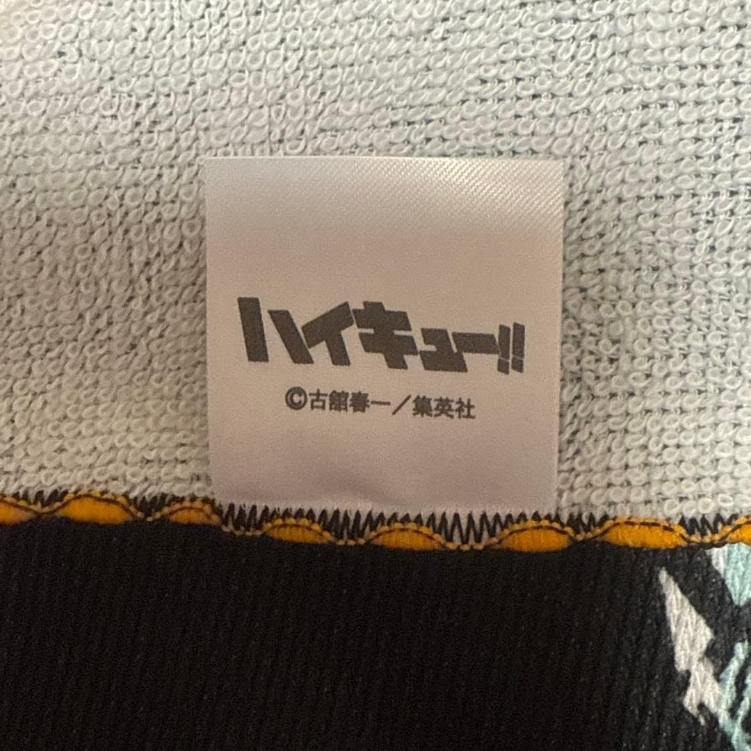 ハイキュー ハイキュー展バスタオル 限定品