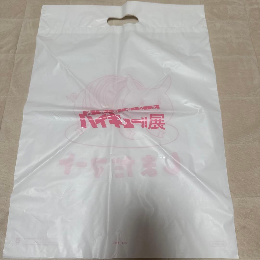 ハイキュー ハイキュー展バスタオル 限定品