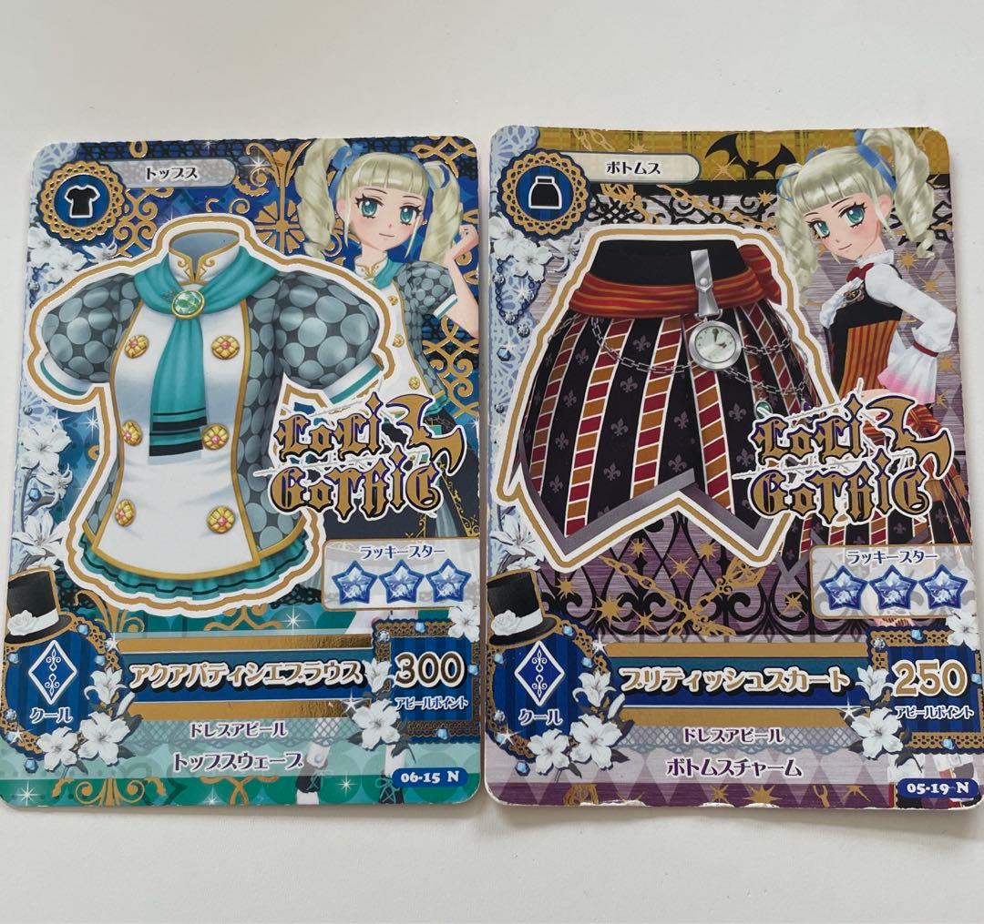 アイカツカード ロリゴシックコーデ