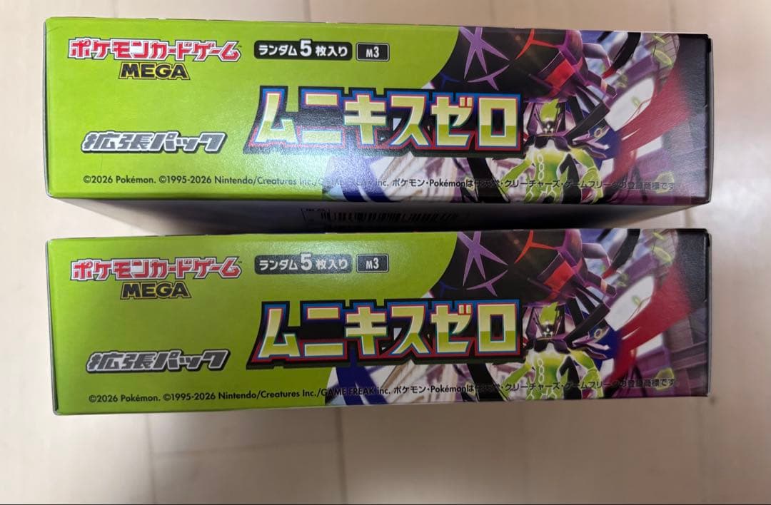 【新品•未開封ポケモンカードゲーム ムニキスゼロ 5パック入り