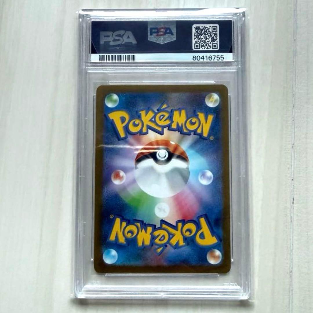 【PSA10】 リーフィア プロモ　PSA10 SV-P NAGABA YU