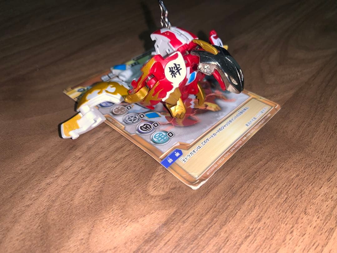 爆丸 士ドラガオン 東北限定バージョン 爆丸 東北限定 士ドラガオン