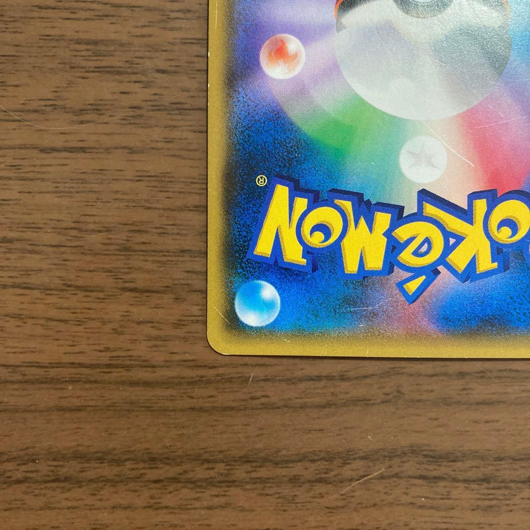 【値引き交渉可】ポケモンカード！スイレンSR118/114 GXバトルブースト