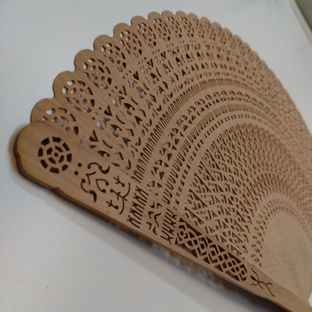 白檀 扇子 21.5cm