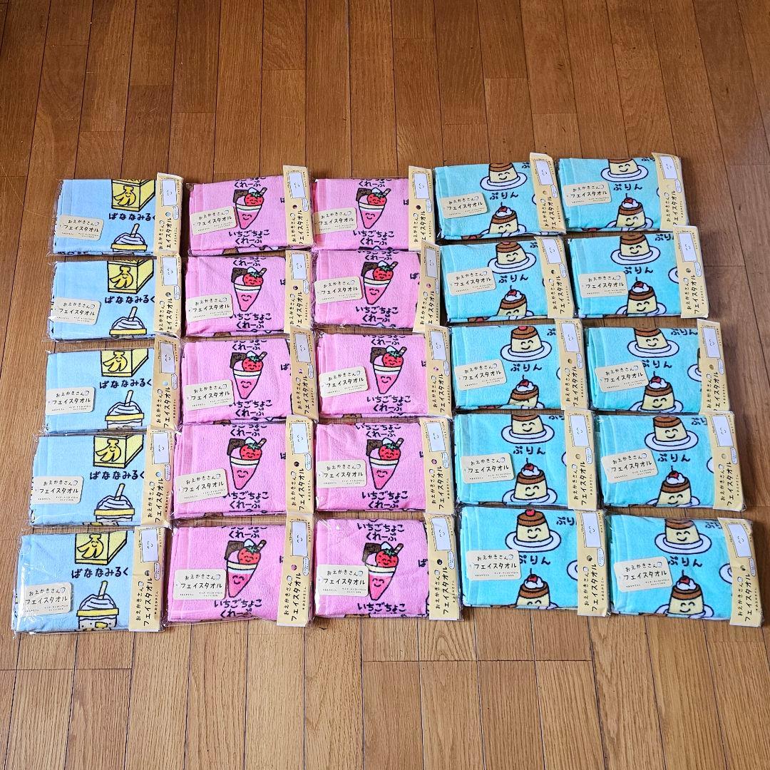 hye様リピーター割リクエスト おえかきさん タオル 40枚セット