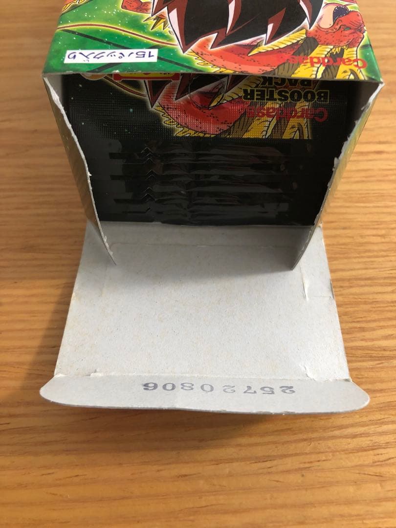 ドラゴンボール超カードゲーム 第3弾 15パック入り