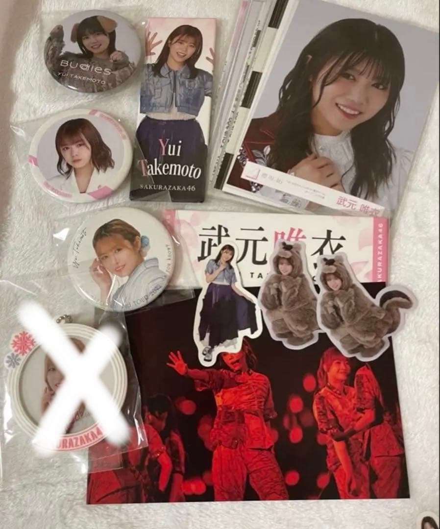 櫻坂46グッズまとめ売り