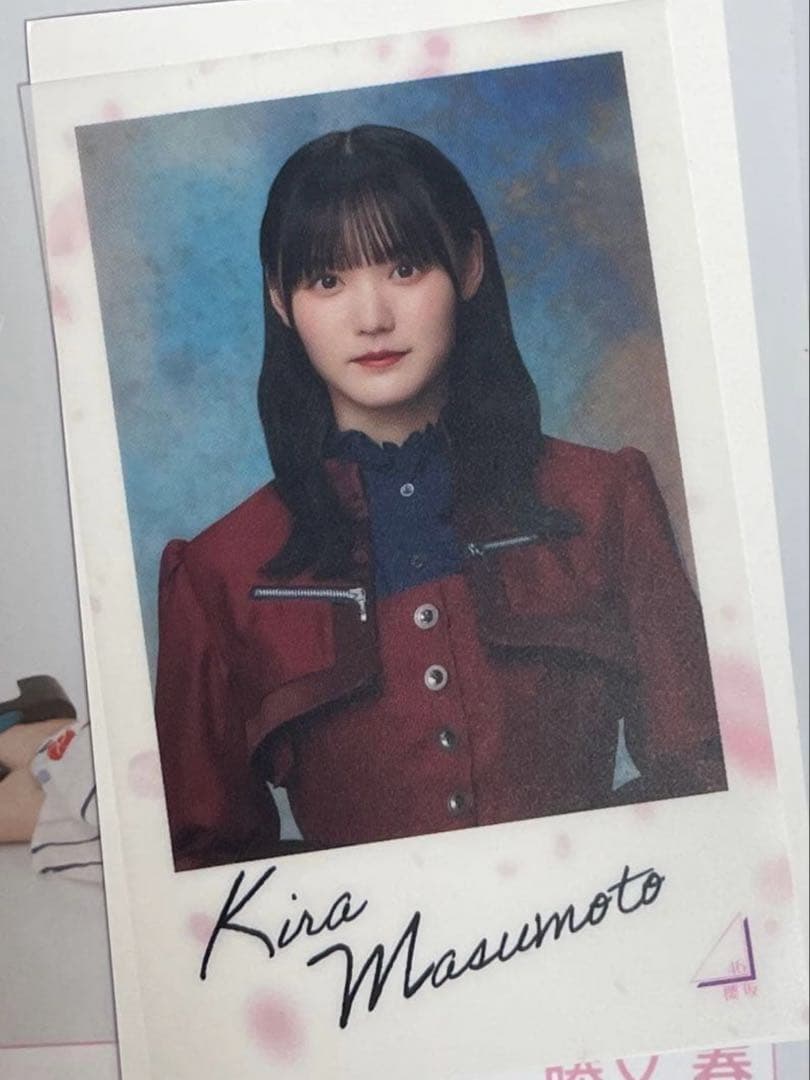 櫻坂46グッズまとめ売り