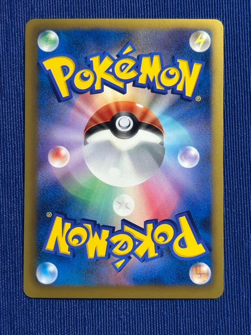 極美品　フウロbw