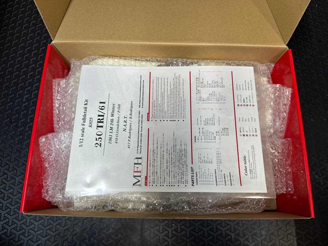MFH フェラーリ250TRI61 1/12 モデルファクトリーヒロ