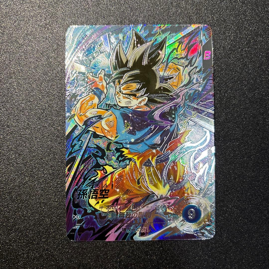 ダイバーズ 孫悟空 SEC☆ SDV8-SEC 身勝手 パラレル - メルカリ