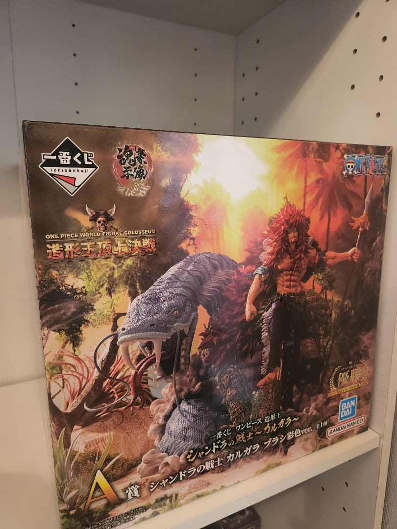 一番くじワンピース造形王シャンドラの戦士カルガラ A賞ブラシ彩色