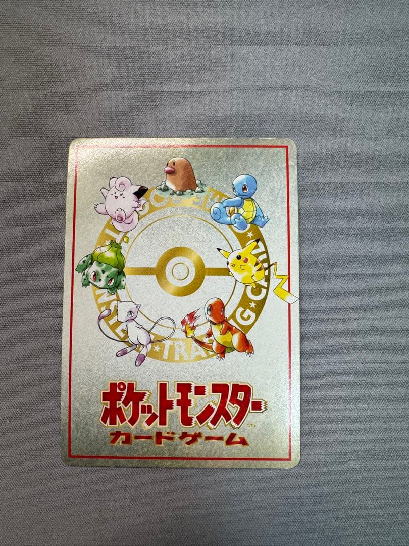 オーヤマのピカチュウ 拡張シート第3弾(緑版)