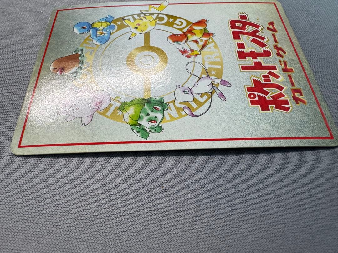 オーヤマのピカチュウ 拡張シート第3弾(緑版)