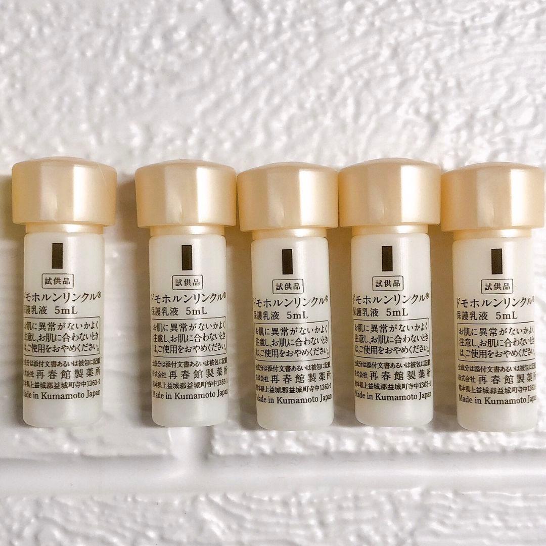 まさ✨保湿液10本 美活肌エキス クリーム20 保護乳液各5本