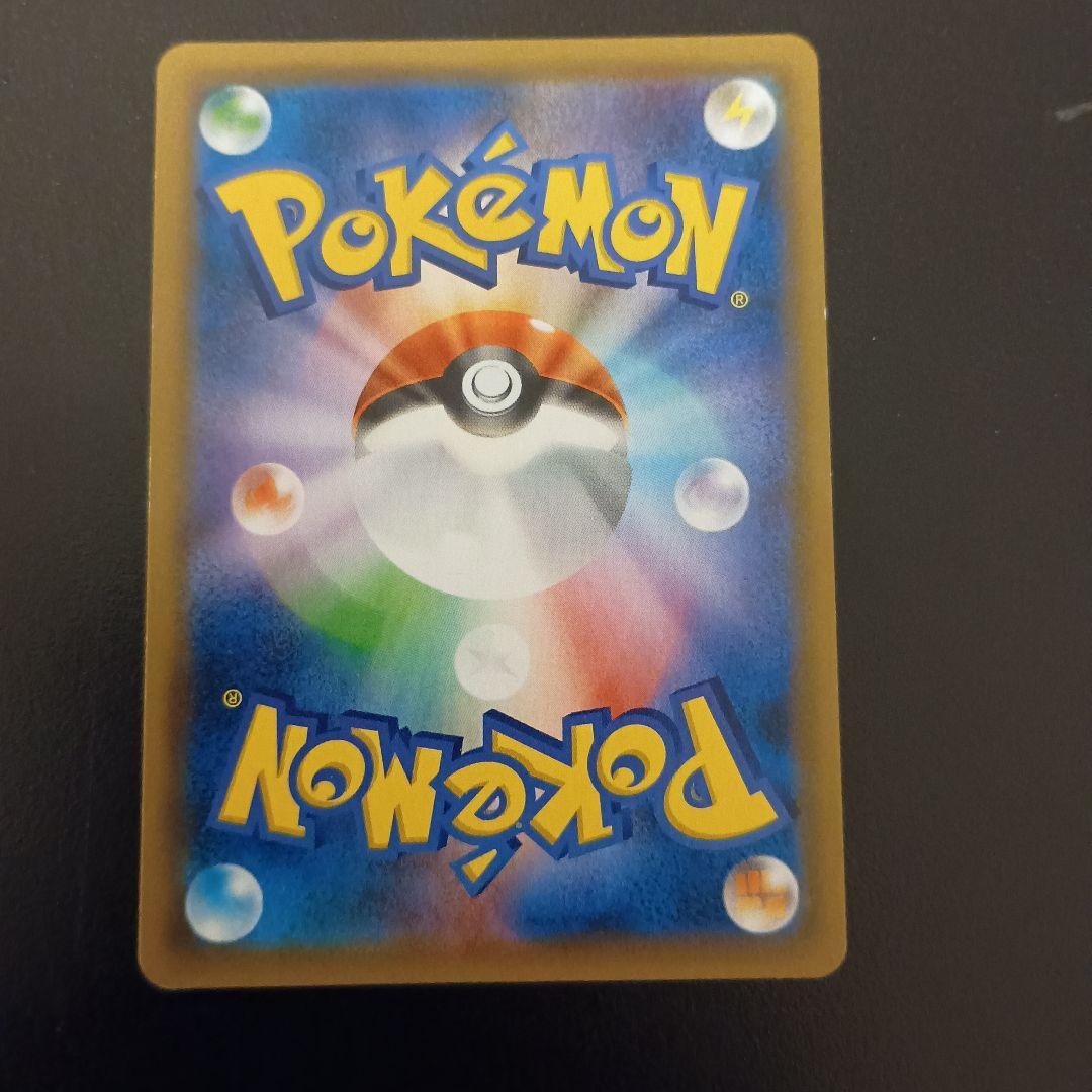 お茶会ごっこピカチュウ：はなびら PROMO SM-Pプロモ…