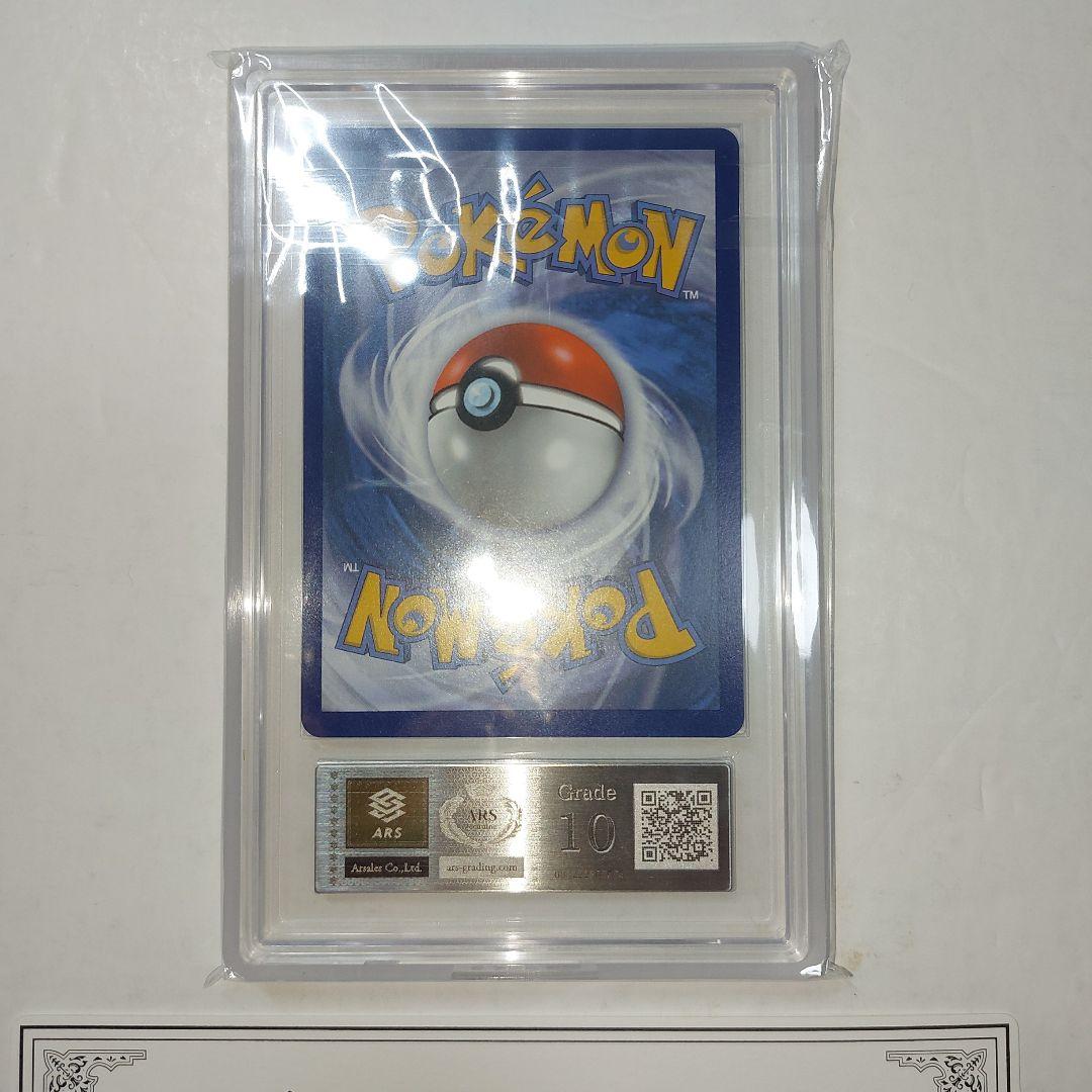 マリィのプライド　 英語　ARS10 ポケモンカード