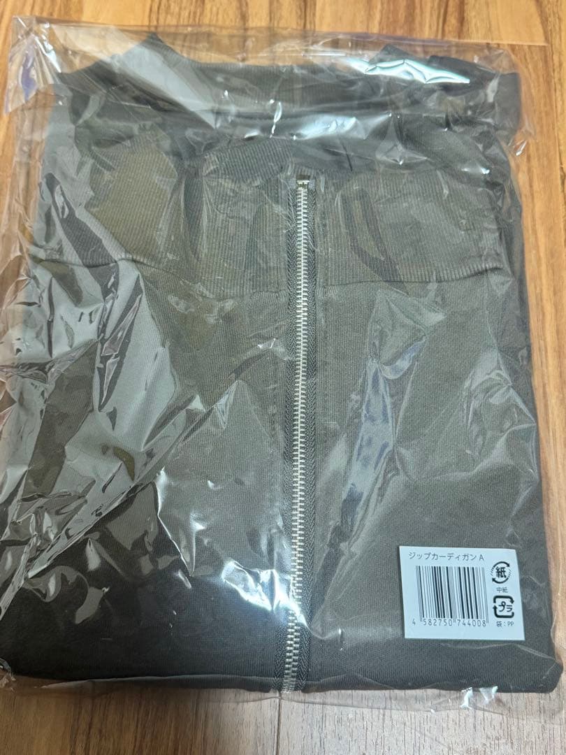 新品未開封】timelesz FAMドームツアー ジップアップカーディガンA