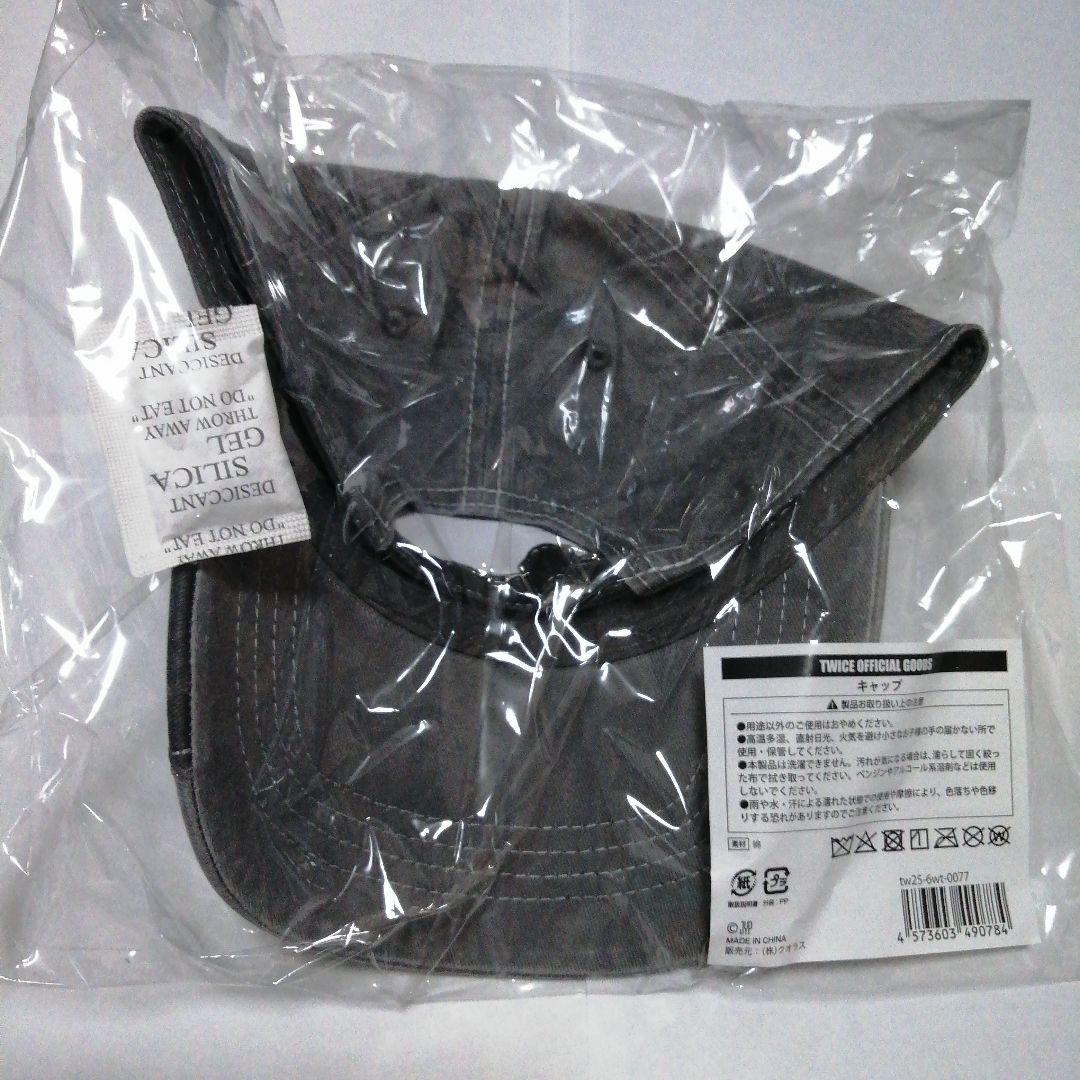 TWICE THIS IS FOR popup キャップ