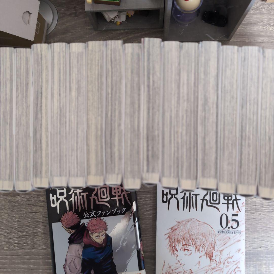 呪術廻戦 完結 全巻セット（0〜30） +0.5巻+公式ファンブック（初版）