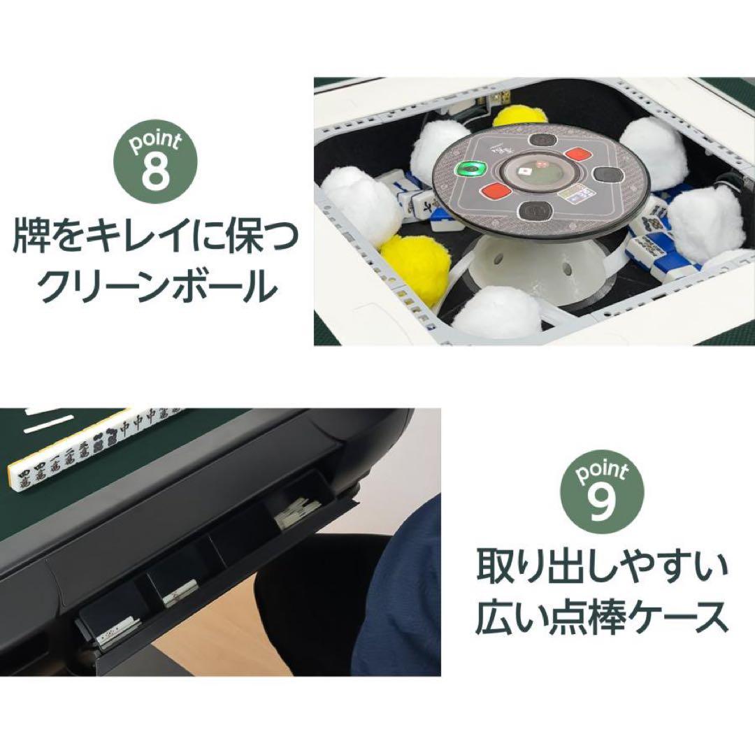 【新品】全自動麻雀卓 28mm 黒 全自動 麻雀卓 ドリンクホルダー 折りたたみ