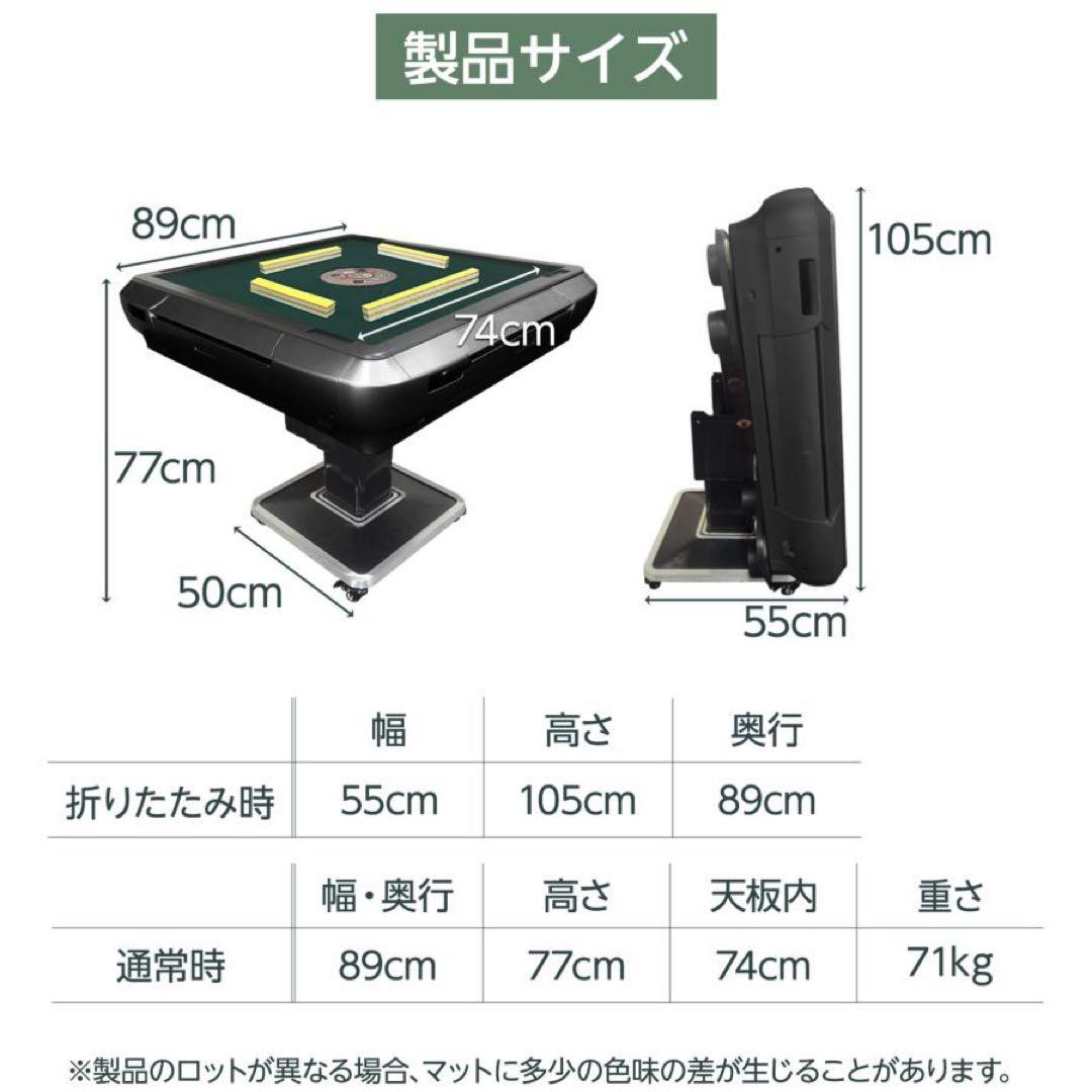 【新品】全自動麻雀卓 28mm 黒 全自動 麻雀卓 ドリンクホルダー 折りたたみ