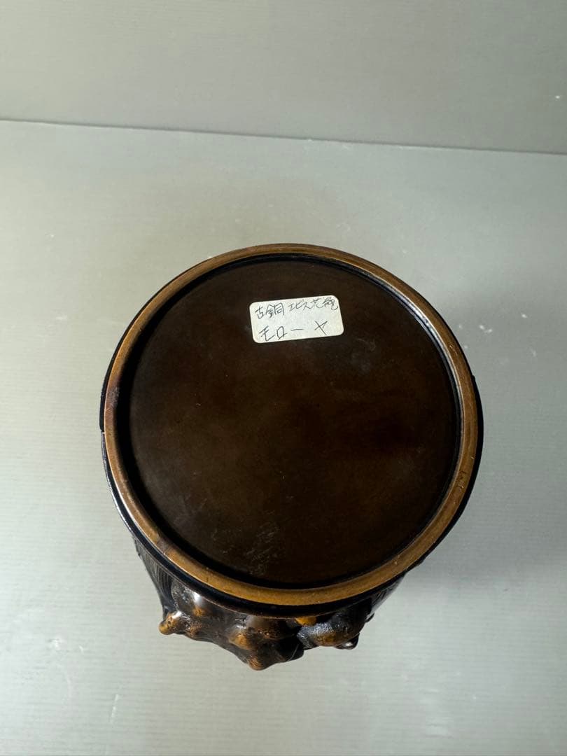 2647 古銅 エビス 花瓶 時代物