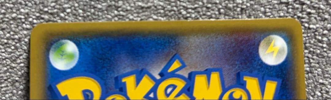 k*様 ゲンシカイオーガEX UR XY7 バンデットリング 093/081