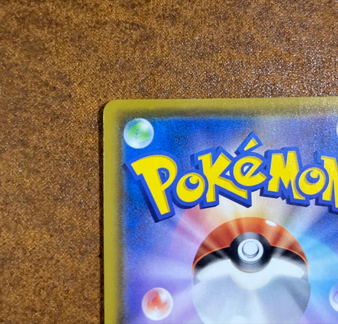 零*レ様 ミュウ UR 25th ANNIVERSARY COLLECTION