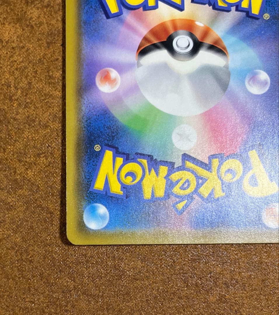 零*レ様 ミュウ UR 25th ANNIVERSARY COLLECTION